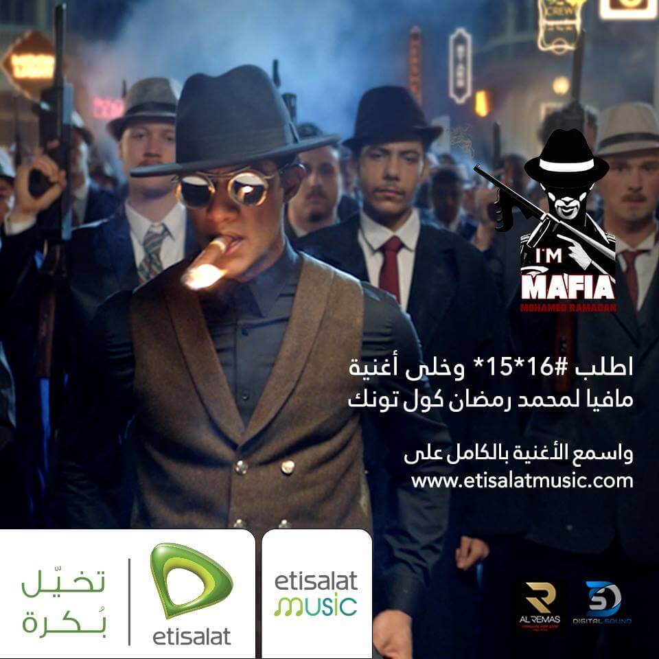 MAFIA | Mohamed Ramadan