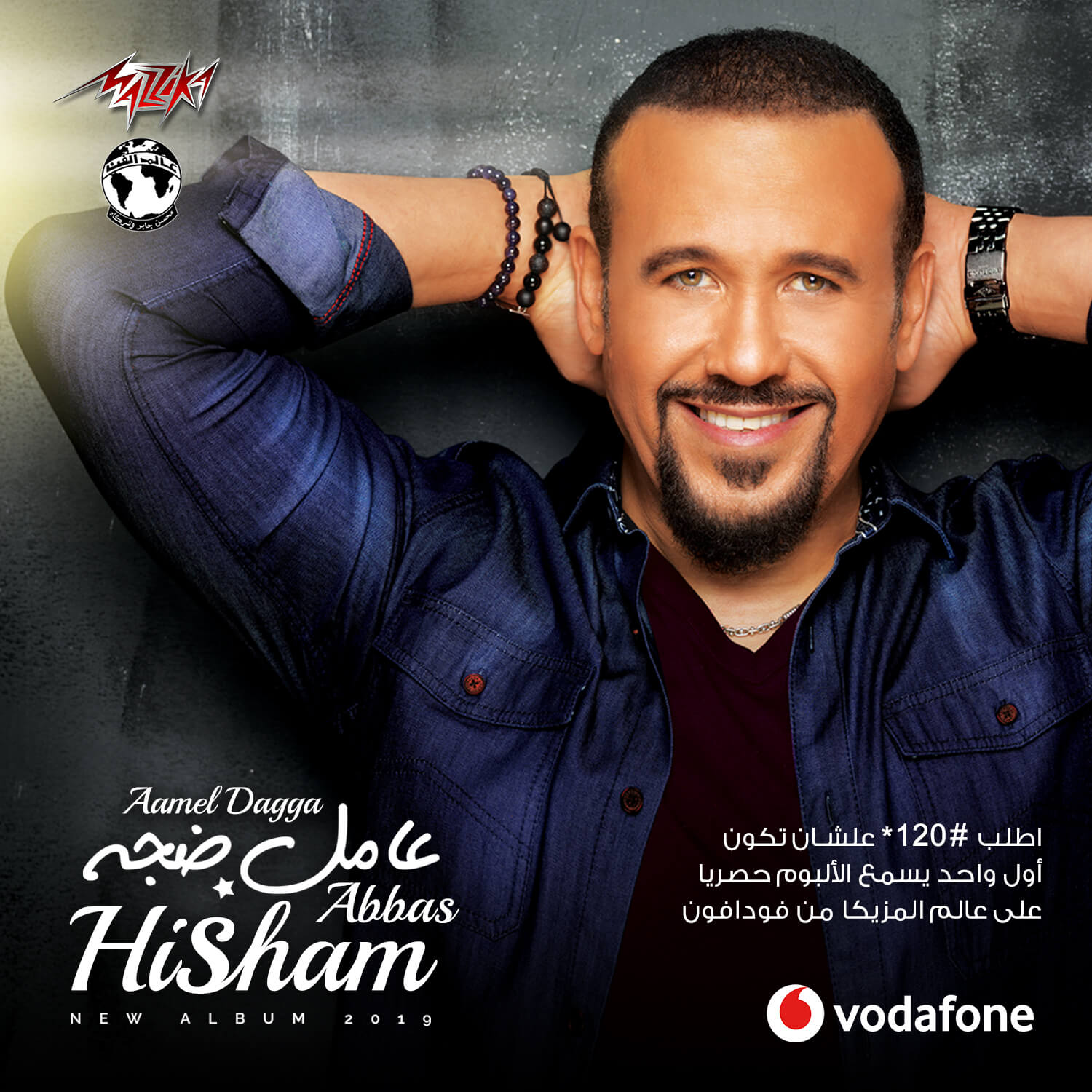 Hesham Abbas
